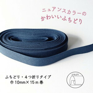 wCouleur N[x oCAXe[v O 11/lCr[yӂǂ/10mm/15mz