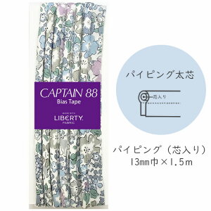 �wCAPTAIN 88 Bias Tape MADE WITH LIBERTY. FABRIC�x �p�C�s���O���c �i11/�p�[�v���b�V���O���C�j�y13mm��/1.5m�z