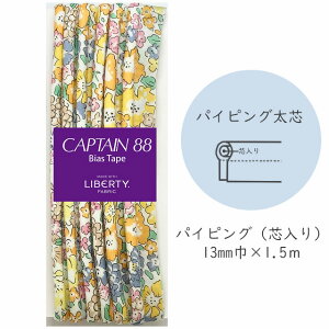 �wCAPTAIN 88 Bias Tape MADE WITH LIBERTY. FABRIC�x �p�C�s���O���c �i2/�I�����W�C�G���[�j�y13mm��/1.5m�z