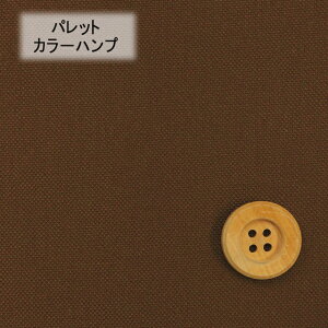 skokochi fabric RR`t@ubNtpbgJ[nv^uEiKOF-02EBRj