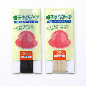 Xq̃TCYe[vy25mm/70cmzyCP76-2E^CP76-3ECgx[Wz