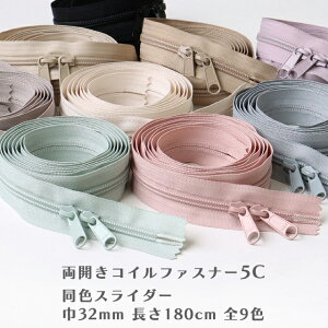 YKK JORCt@Xi[5Cy32mm/180cmzyFXC_[2tz