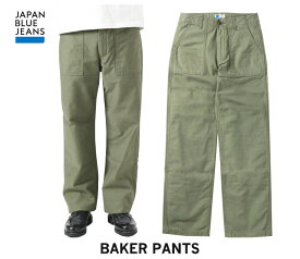 [ ミリタリー ベイカーパンツ ] JAPAN BLUE JEANS / ジャパンブルージーンズ アーミー バックサテン 硫化染め ストレート ユーティリティ ヴィンテージ メンズ ベーカー 軍パン ワークパンツ jbpt1031 送料無料 日本製【RCP】