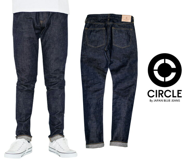 楽天市場】送料無料 JAPAN BLUE JEANS ジャパンブルージーンズ 人気 