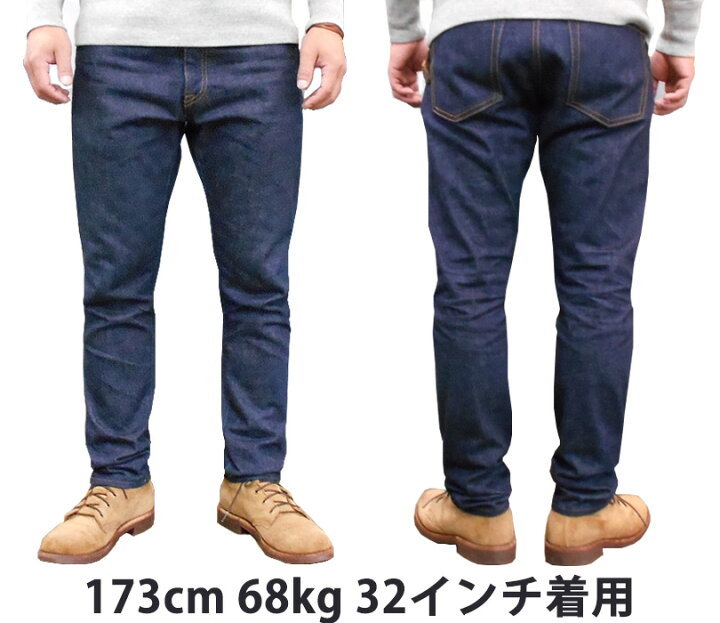 楽天市場】在庫限り 人気 JAPAN BLUE JEANS ジャパンブルージーンズ 
