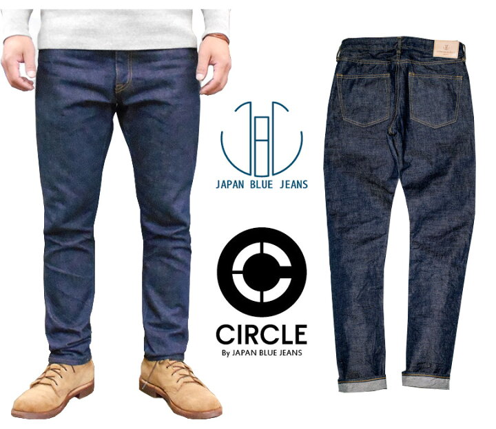 楽天市場】在庫限り 送料無料 人気 JAPAN BLUE JEANS ジャパンブルー 