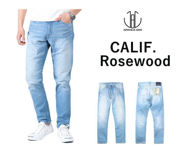 楽天市場 送料無料 1番人気 22 ライトオンス ジャパンブルージーンズ Japan Blue Jeans 人気 復刻 加工 ジーンズ スリム テーパード カリフ ローズウッド ストレッチ デニム パンツ メンズ 日本製 J8717rw Rcp Treasure Hunter Store R