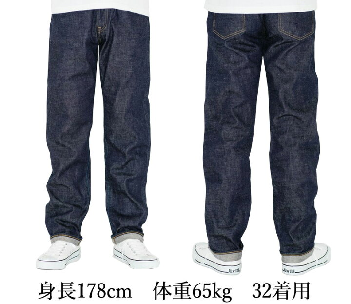 楽天市場】在庫限り JAPAN BLUE JEANS ジャパンブルージーンズ [ 14.8 
