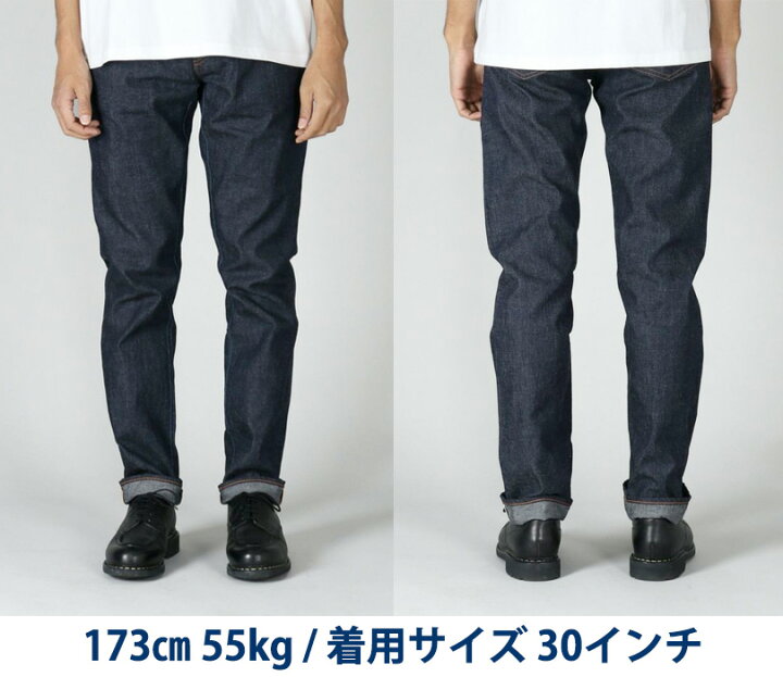 楽天市場】JAPAN BLUE JEANS [ 9オンス ライトオンス ストレートデニム