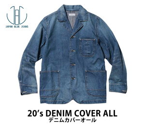 カバーオール デニム メンズの人気商品 通販 価格比較 価格 Com