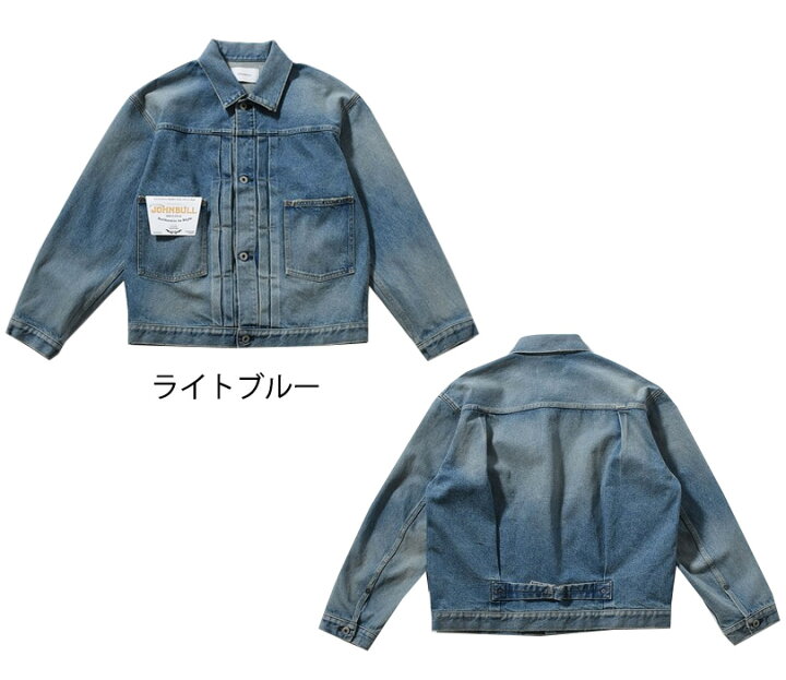楽天市場】SALE セール ジョンブル JOHNBULL [ デニムジャケット ] G 