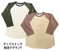 楽天市場】huf ラグラン（Tシャツ・カットソー｜トップス）：メンズ 