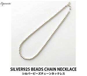 GXyg esperanto { ANZT[ Vo[925 [ Vo[ r[Y `F[ lbNX ] Y fB[X jZbNX SILVER925 EM-776N