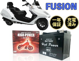 楽天市場 フュージョン バッテリーの通販