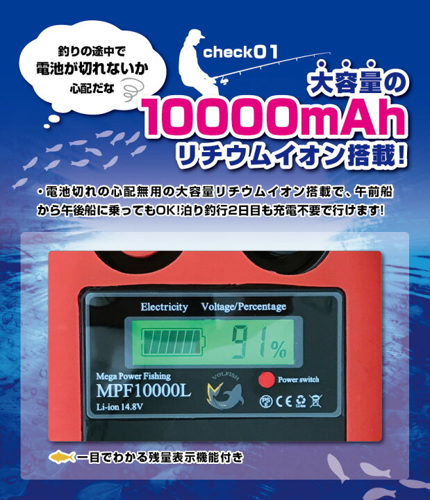 楽天市場 電動リール バッテリー シマノ ダイワ 互換 リチウムイオン Volfish ボルフィッシュ mah 新品 大容量 軽量 コンパクト T K Corporation 楽天市場 電動リール バッテリー シマノ ダイワ 互換 リチウムイオン Volfish ボルフィッシュ mah 新品 大容量 軽量 コンパクト T K Corporation