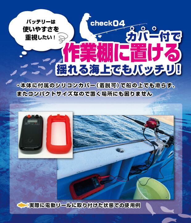 楽天市場 電動リール バッテリー シマノ ダイワ 互換 リチウムイオン Volfish ボルフィッシュ mah 新品 大容量 軽量 コンパクト T K Corporation
