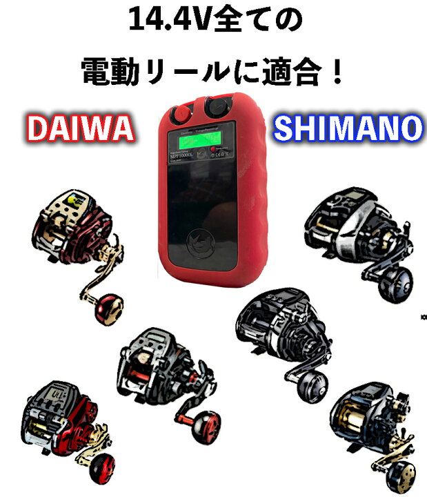 楽天市場 電動リール バッテリー シマノ ダイワ 互換 リチウムイオン Volfish ボルフィッシュ mah 新品 大容量 軽量 コンパクト T K Corporation