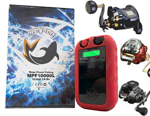 電動リール バッテリー リチウムの通販 価格比較 価格 Com 電動リール バッテリー リチウムの通販 価格比較 価格 Com