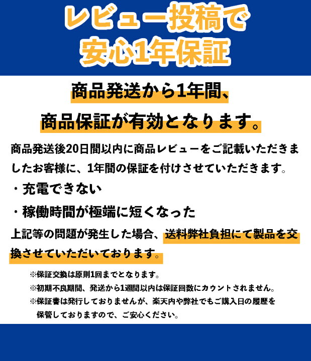 楽天市場 電動リール バッテリー シマノ ダイワ 互換 リチウムイオン Volfish ボルフィッシュ mah 新品 大容量 軽量 コンパクト T K Corporation