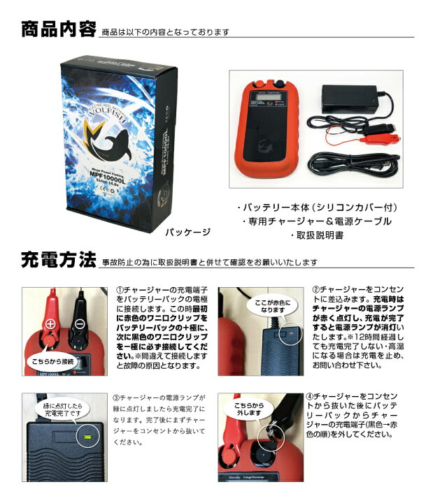 楽天市場 電動リール バッテリー シマノ ダイワ 互換 リチウムイオン Volfish ボルフィッシュ mah 新品 大容量 軽量 コンパクト T K Corporation