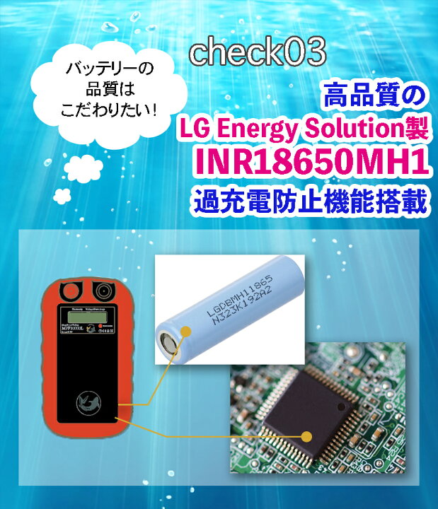 楽天市場 電動リール バッテリー シマノ ダイワ 互換 リチウムイオン Volfish ボルフィッシュ mah 新品 大容量 軽量 コンパクト T K Corporation