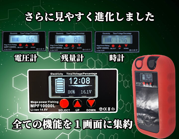楽天市場】電動リール バッテリー シマノ ダイワ 互換 リチウムイオン 