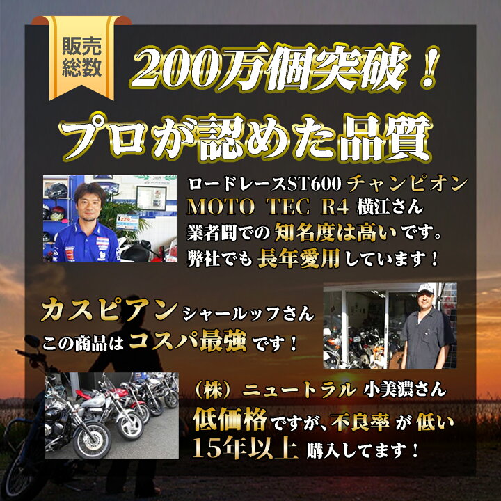 楽天市場】【廃バッテリー無料回収付き】 ZOOMER ズーマー 型式 BA 