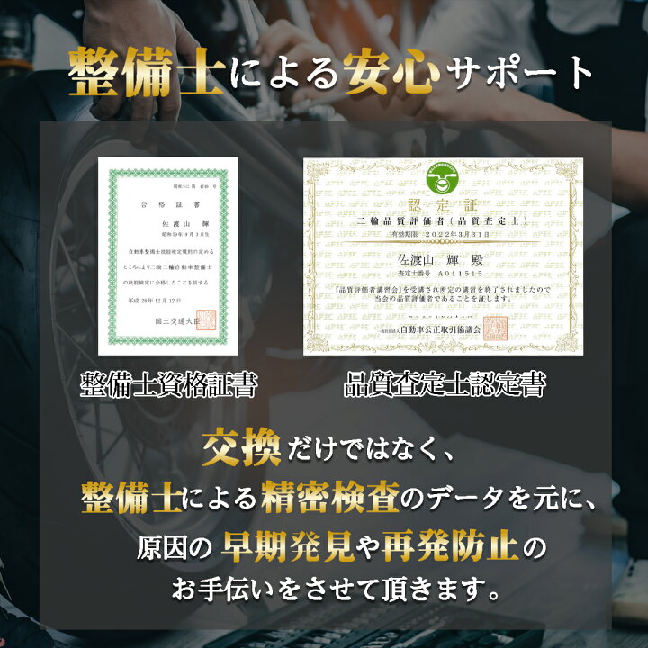 楽天市場】【廃バッテリー無料回収付き】 ZOOMER ズーマー 型式 BA 