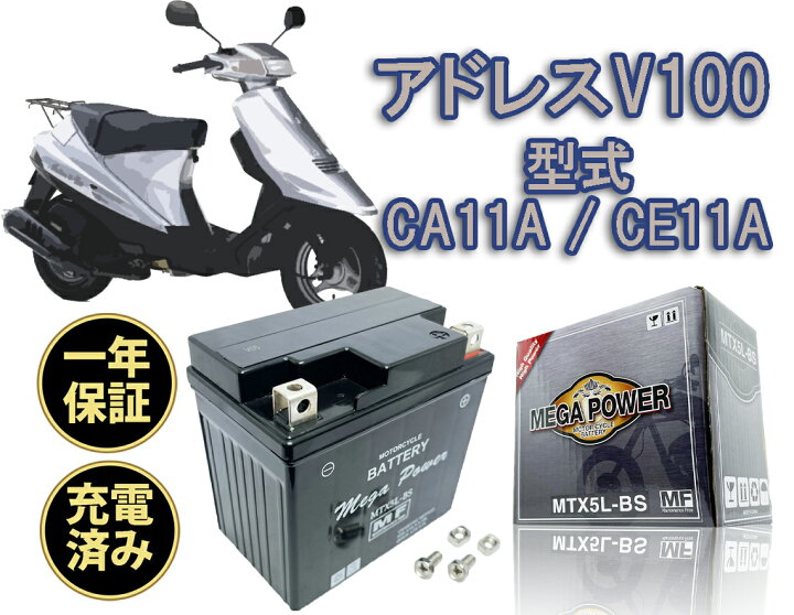 ポータブルバッテリー AC10(99Wh) 沈ま