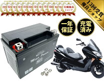 楽天市場】フォルツァ mf08 バッテリー 交換の通販