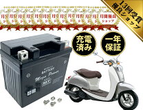 楽天市場】ホンダ クレアスクーピー バッテリーの通販