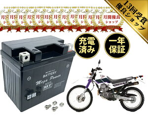 ytz obe[ Z[225WE (SEROW) ^ 4JG5`6/5MP1`4 MTZ7S 1Nۏ [dς  YTZ7S TTZ7SL FTZ7S STZ7S CTZ7S ݊