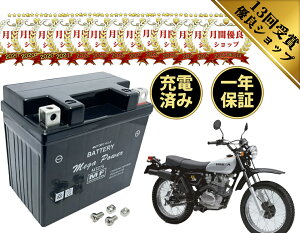 ytz obe[ XL230 ^ BA-MC36 MTZ7S 1Nۏ [dς  YTZ7S TTZ7SL FTZ7S STZ7S CTZ7S ݊