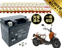 楽天市場】honda zoomer バッテリーの通販