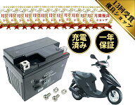 【無料処分付き】 バッテリー アドレスV50 型式 A-CA1FA/A-CA1FB/BA-CA42A/JBH-CA44A MTX4L-BS 1年保証 …