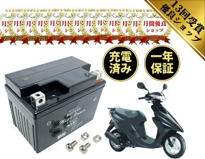 ytz obe[ AhXV50 ^ A-CA1FA/A-CA1FB/BA-CA42A/JBH-CA44A MTX4L-BS 1Nۏ [dς  YTX4L-BS FTH4L-BS ݊