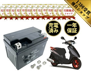 �y���������t���z �o�b�e���[ �W���OZR �^�� BB-SA16J MTX4L-BS 1�N�ۏ� �����[�d�ς� ���� YTX4L-BS FTH4L-BS �݊�