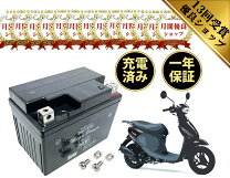 楽天市場】レッツ4 バッテリーの通販