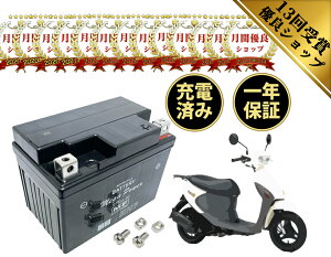 �y���������t���z �o�b�e���[ ���b�c4 �^�� BA-CA41A MTX4L-BS 1�N�ۏ� �����[�d�ς� ���� YTX4L-BS FTH4L-BS �݊�