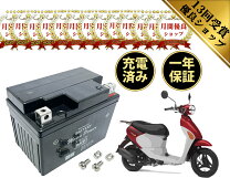 楽天市場】レッツ4 バッテリーの通販