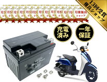 楽天市場】ホンダ トゥデイ af61 バッテリーの通販