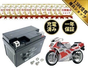 �y���������t���z �o�b�e���[ TZR250 �^�� 3MA MTX4L-BS 1�N�ۏ� �����[�d�ς� ���� YTX4L-BS FTH4L-BS �݊�