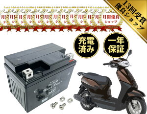 ytz obe[ ^Ng x[VbN ^ AF75/AF79 MTX4L-BS 1Nۏ [dς  YTX4L-BS GTZ4V YTZ5S ݊