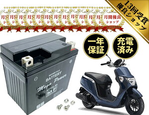 �y���������t���z �o�b�e���[ DUNK �_���N �^�� AF74/AF78 MTX5L-BS 1�N�ۏ� �����[�d�ς� ���� YTX5L-BS FTX5L-BS �݊�