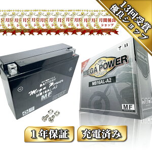 ytz obe[ V-MAX1200 uC}bNX ^ 3UF MB16AL-A2 1Nۏ [dς  YB16AL-A2 ݊