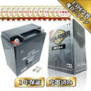【廃バッテリー無料回収付き】 バイク バッテリー MB12A-A メンテナンスフリー GPX400R GPZ400 GPZ400F GPZ400R GPZ40…