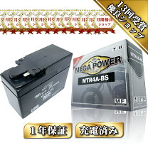 楽天市場】ライブdio zx バッテリーの通販 