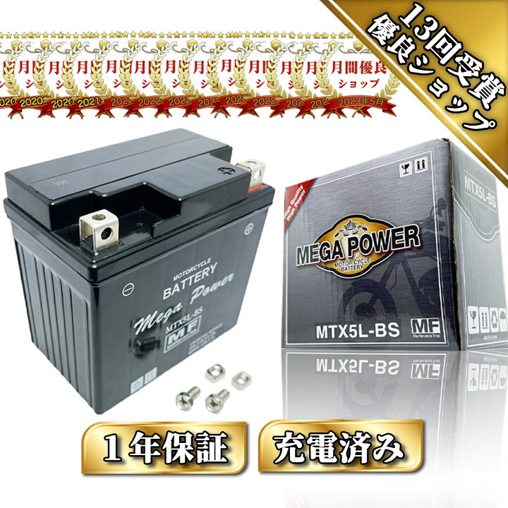 楽天市場】【廃バッテリー無料回収付き】 ジョグCE50 型式 JBH-SA36J 