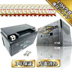 ytz obe[ YZF-R1 MTZ10S 1Nۏ [dς  YTZ10S FTZ10S STZ10S CTZ10S ݊