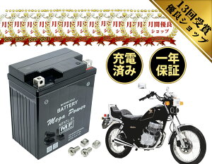 ytz obe[ CBX125 JX^ ^ JC12 MTX7L-BS 1Nۏ [dς  YTX7L-BS FTX7L-BS ݊